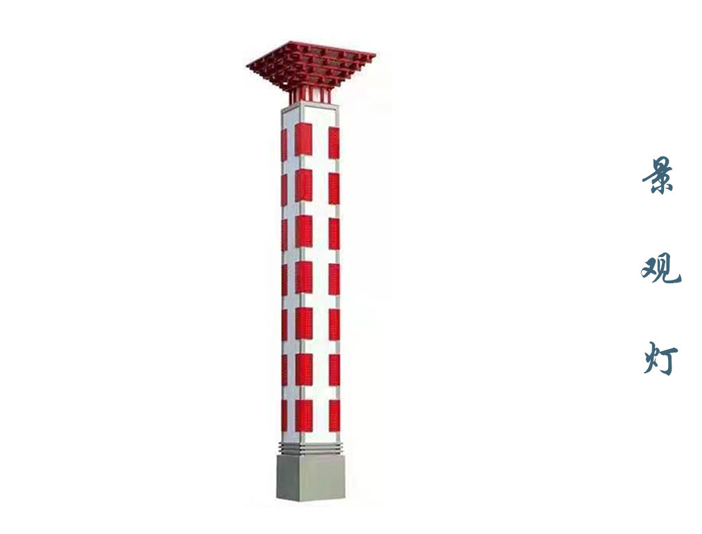 特型景观灯  JGD-082